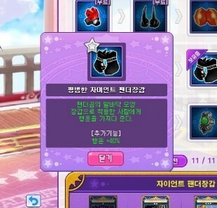 옛날 옛적 본새나던 테런일찐들 코디 | 인스티즈