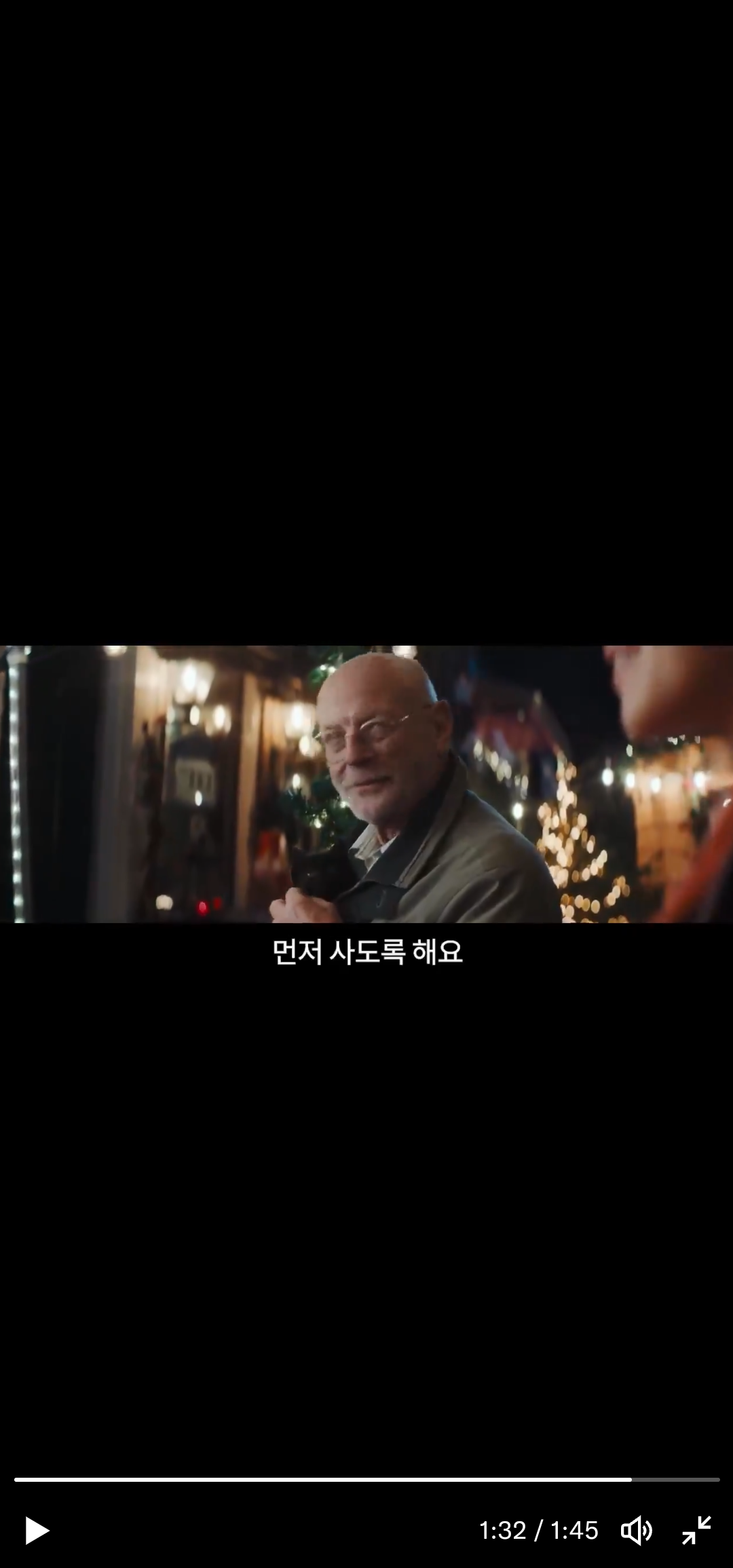 결말이 정말정말 아름다운 네덜란드 연말복권 광고 | 인스티즈