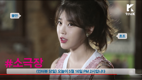 god의 성공한 덕후 아이유.jpg | 인스티즈
