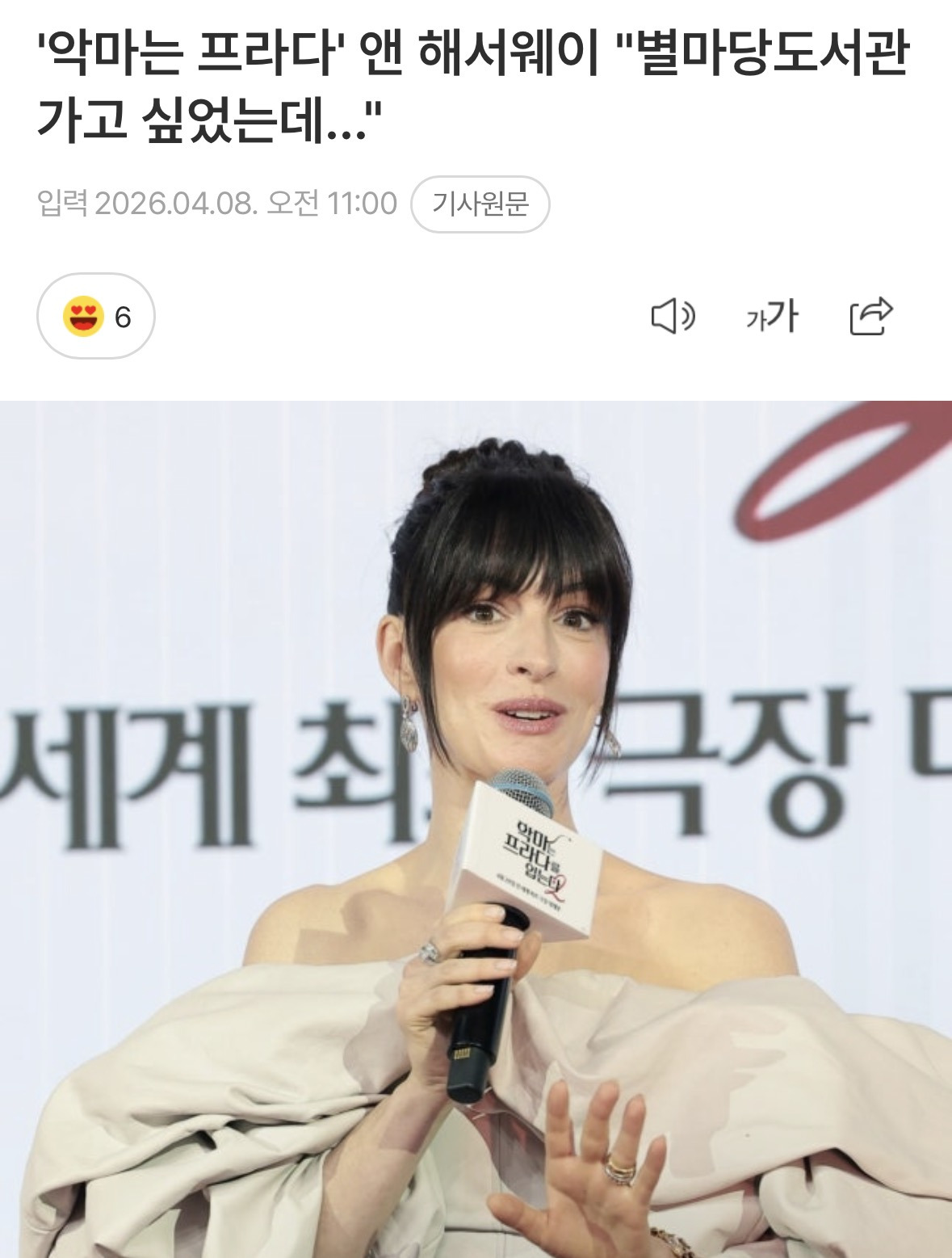 코엑스 가본 사람이면 인정하는 별마당도서관의 역할 | 인스티즈