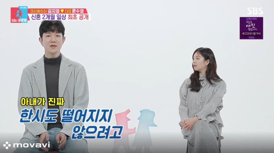 매일 같이 샤워한다는 하트시그널 김지영 부부 | 인스티즈