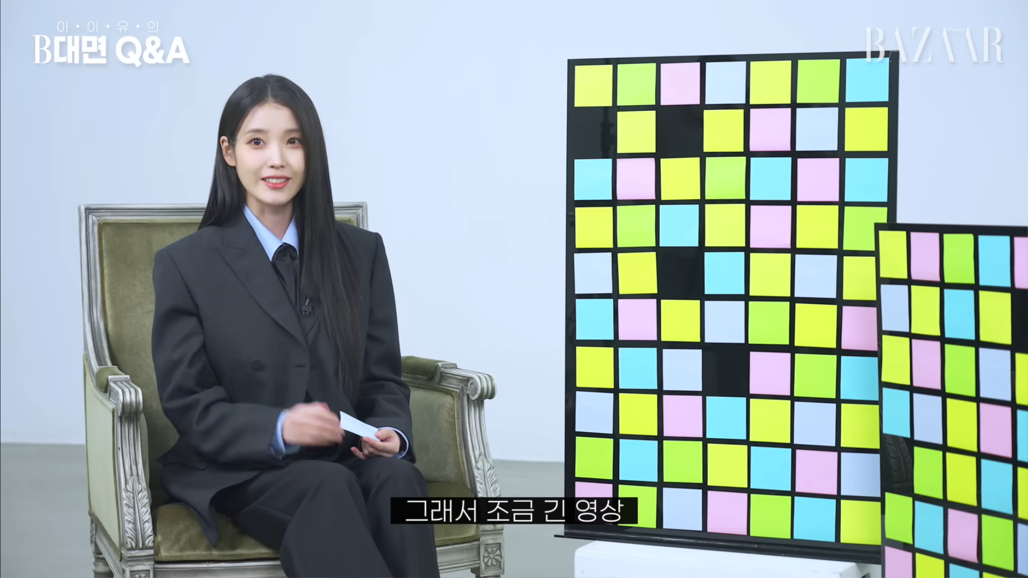 뭐든 길고 끈덕지게 앉아서 보는걸 좋아한다는 아이유 | 인스티즈