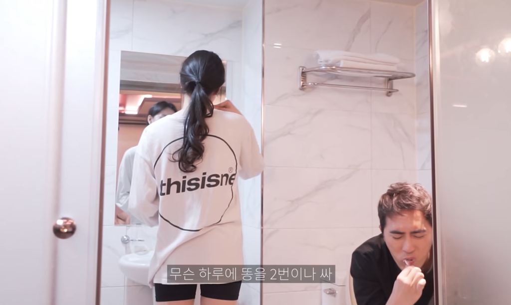 장기연애 커플 대실할 때 모습.jpg | 인스티즈