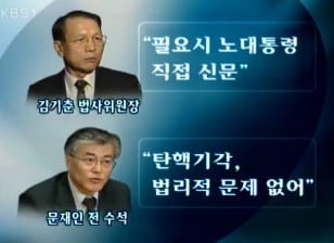 문재인이 한국판 포레스트 검프라고 불리는 이유.jpg | 인스티즈
