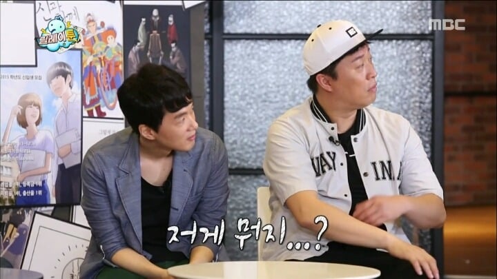 [무한도전] 유재석 콩나물설.jpg | 인스티즈