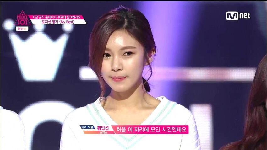 [프로듀스101] 탈락전 마지막으로 살리자고 베스트11 | 인스티즈