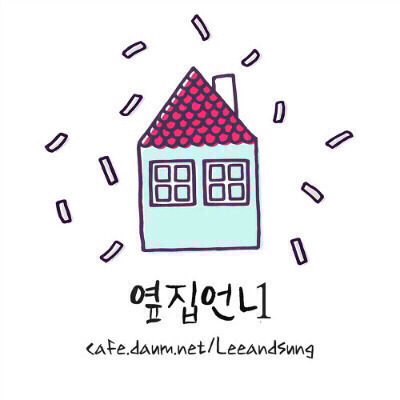 엑소가 싫은 남태현 | 인스티즈