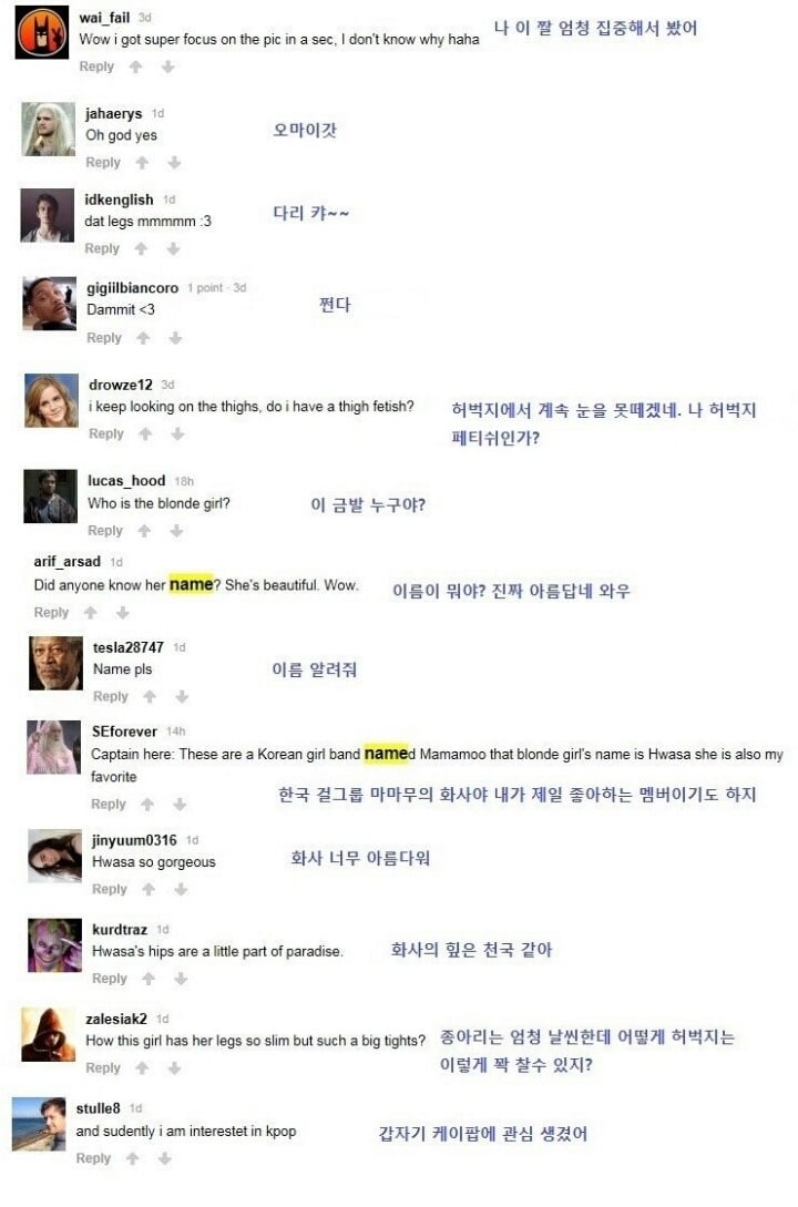미국에서 인정받는 허벅지 | 인스티즈