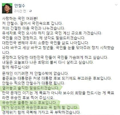 tmi로 알아보는 무민수 라인의 삼각관계 | 인스티즈