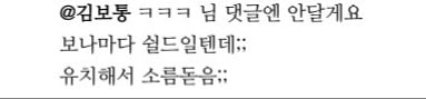 결국 치료 중 퇴원당한 지드래곤.jpg | 인스티즈