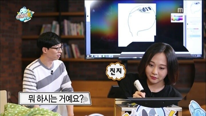 [무한도전] 유재석 콩나물설.jpg | 인스티즈