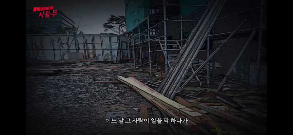 진짜 신기한 대한민국 도인썰 | 인스티즈