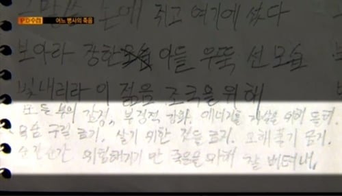 군대 자살 사건 '우드득 까드득' ....... jpg | 인스티즈