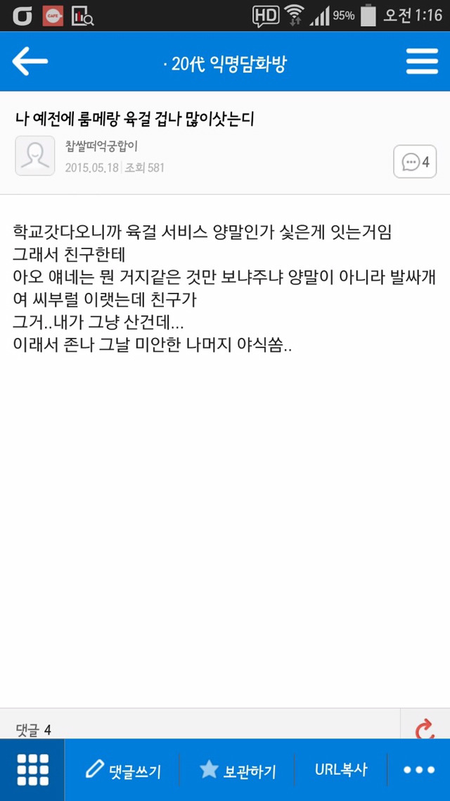 홍준표 눈썹문신 망했던 이유.jpg | 인스티즈