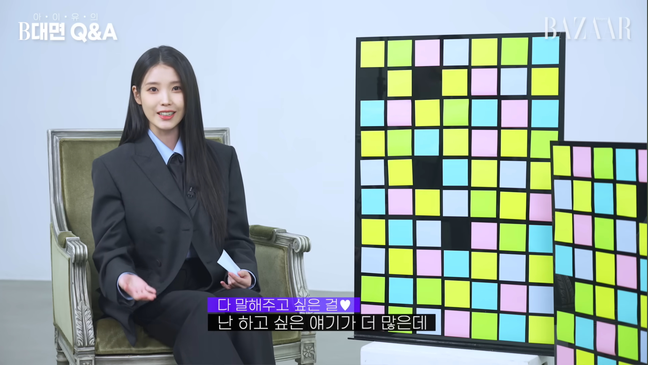 뭐든 길고 끈덕지게 앉아서 보는걸 좋아한다는 아이유 | 인스티즈