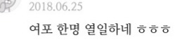결국 치료 중 퇴원당한 지드래곤.jpg | 인스티즈