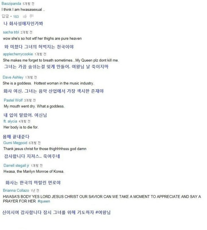 미국에서 인정받는 허벅지 | 인스티즈