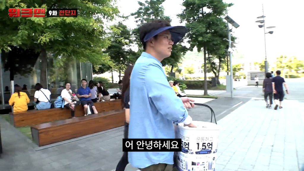 ??? : 메이드 인 차이나!!! | 인스티즈