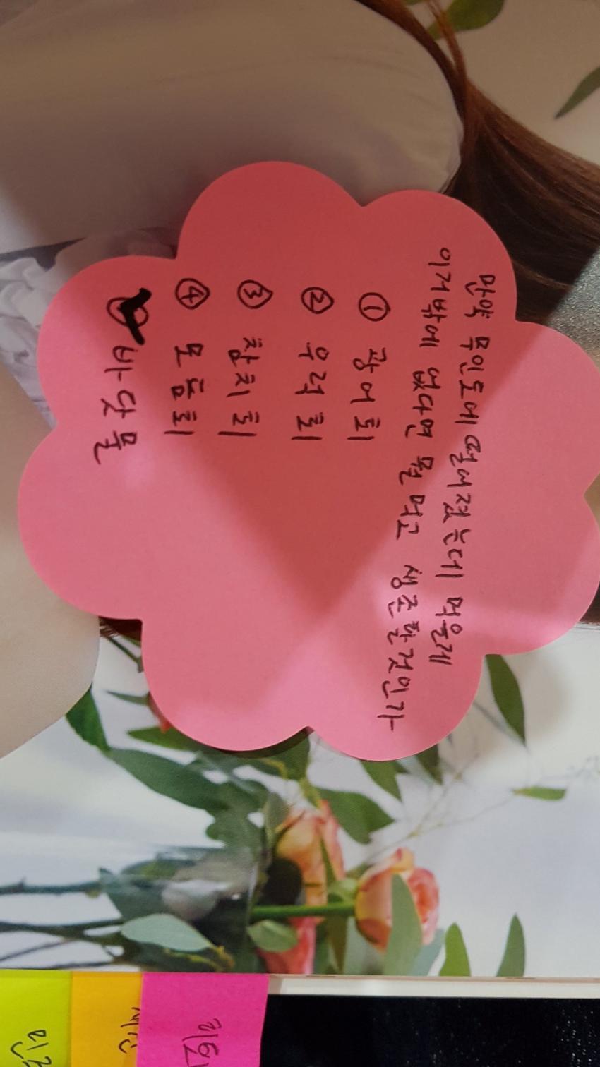 호불호 음식 의외로 잘먹는 아이즈원 막내 원영.jpg | 인스티즈