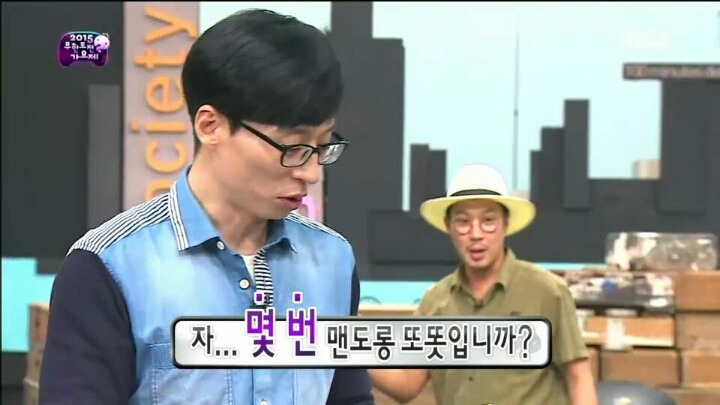 [무한도전] 다 차려진 정답상 시원하게 걷어차는 JYP | 인스티즈