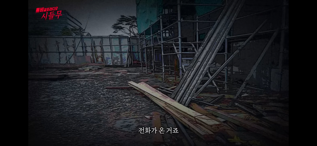 진짜 신기한 대한민국 도인썰 | 인스티즈