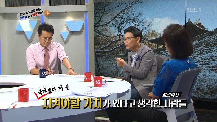 병자호란 척화파의 관점에서 이해해보기.jpg | 인스티즈
