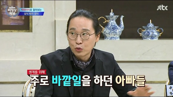 빅데이터 | 인스티즈