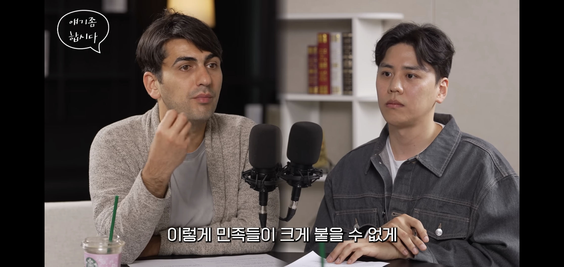 알파고: 3차대전은 이미 시작된 걸 수도 있다.jpg | 인스티즈