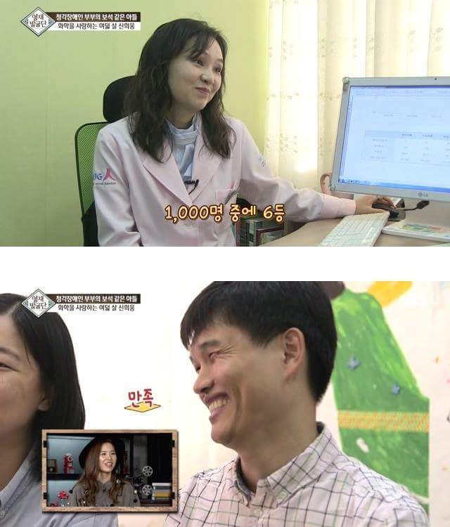 청각장애를 가진 부모이지만 동시에 최고의 능력을 가진 부모님 | 인스티즈