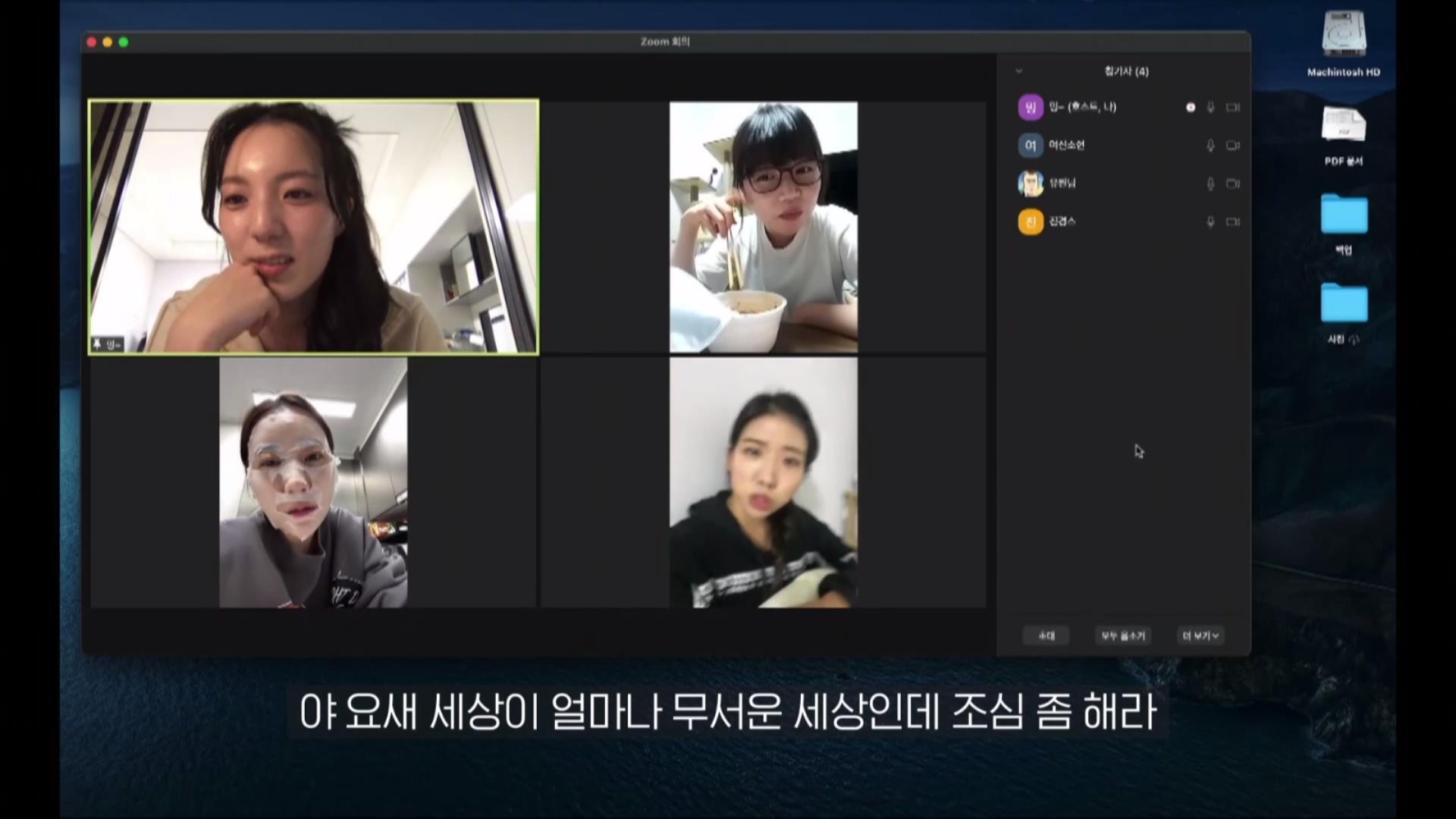 민아가 당한 끔찍한 스토킹의 과정 ..jpg | 인스티즈