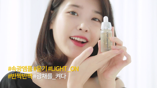 아이유 차앤박 CF.gif | 인스티즈