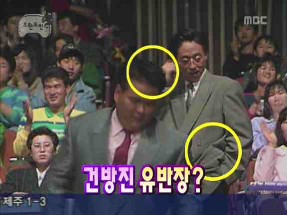 유재석과 정형돈의 차이 | 인스티즈