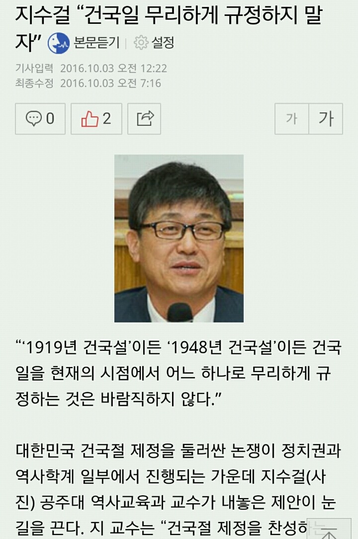 [한비자/망징] 뉴스와 함께 보는 나라가 망하는 징조 10가지 | 인스티즈