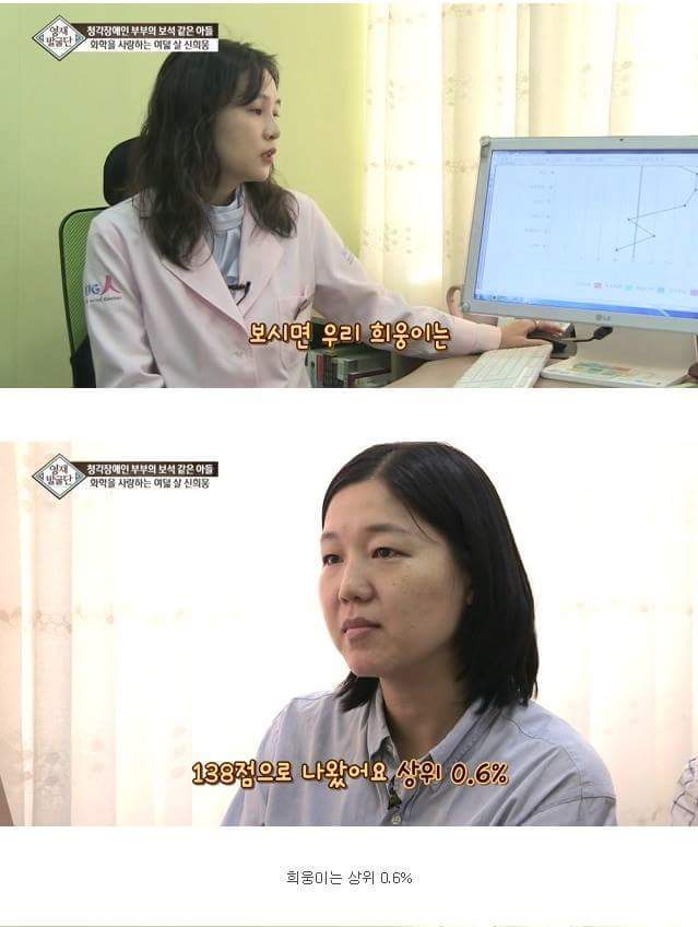 청각장애를 가진 부모이지만 동시에 최고의 능력을 가진 부모님 | 인스티즈
