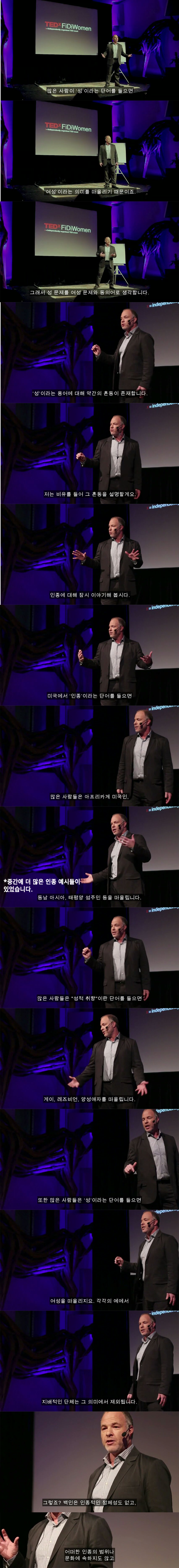 그녀가 성폭행을 당했다. 여자는 대체 왜 그런 옷을입고 남자랑 술을마신걸까? | 인스티즈