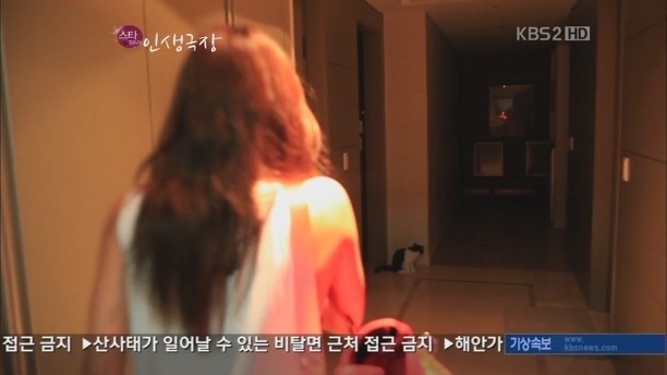  여자 아이돌들의 억소리나는 집 | 인스티즈