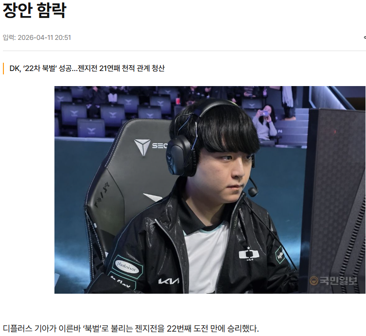 장안 함락 | 인스티즈