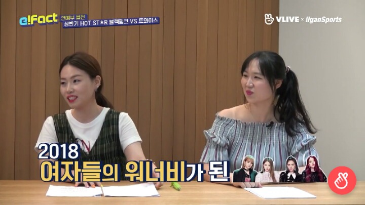 블랙핑크 vs 트와이스 가지고 엄청나게 싸우는 기자들 ; ㄷㄷㄷ | 인스티즈