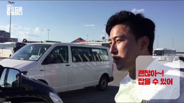 스웨덴전 끝난 후 햄버거 먹으면서 투덜거리는 엠비씨 중계진들ㅋㅋㅋㅋ | 인스티즈