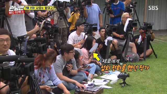 [런닝맨] 조세호는 억울해야 제맛 .jpg | 인스티즈
