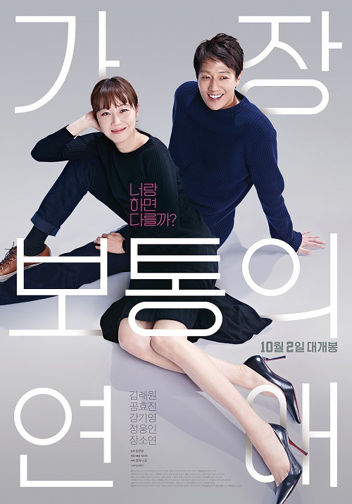2019년 최고의 한국영화는? | 인스티즈