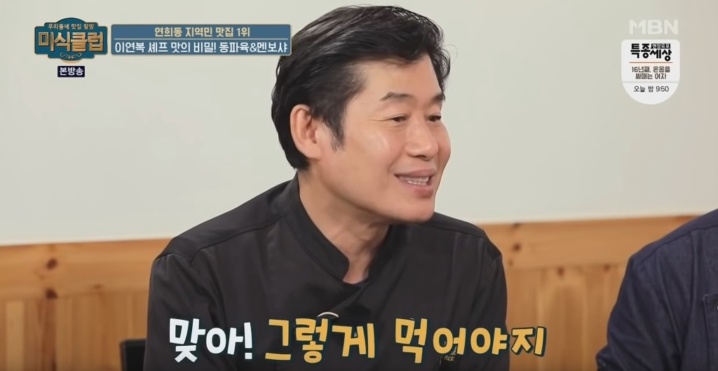 동파육 맛있게 먹는 방법 | 인스티즈