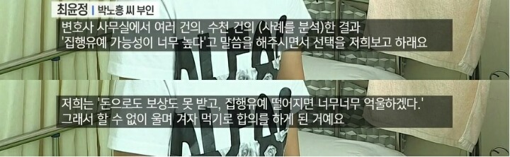 음주운전 사고 형량 | 인스티즈