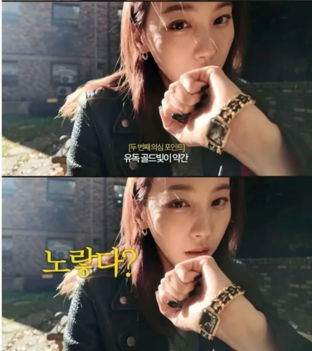 당근에서 산 샤넬 시계 진품 감정 결과 .jpg | 인스티즈