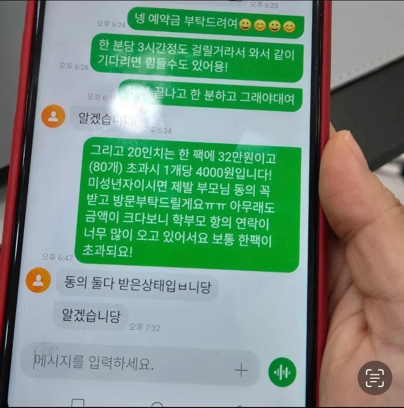 현재 자영업자 카페 아프니까 사장이다에서 난리난 사건.jpg | 인스티즈