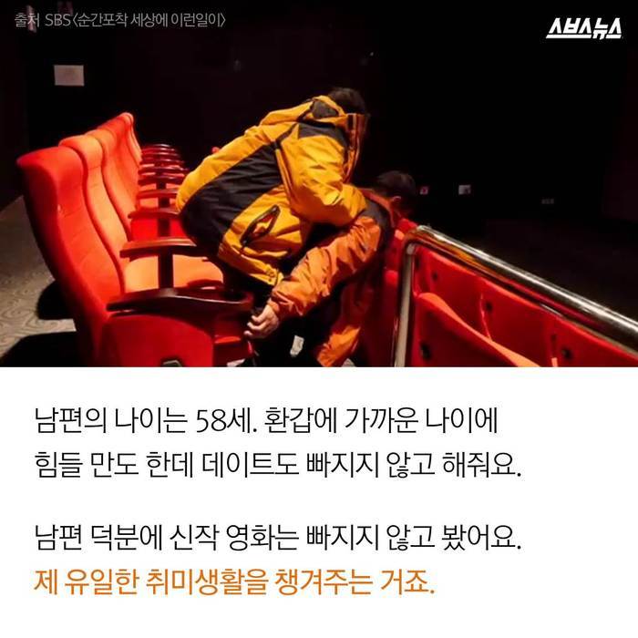  결혼은 이런 사람이랑 하세요 | 인스티즈