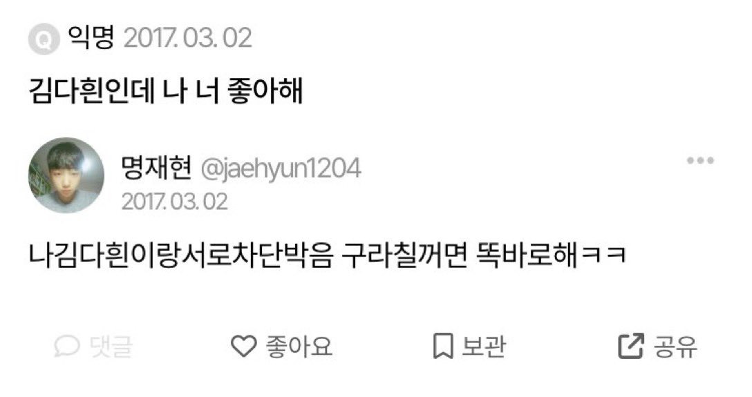 04년생이 써본 중학교 학창시절들...jpg | 인스티즈