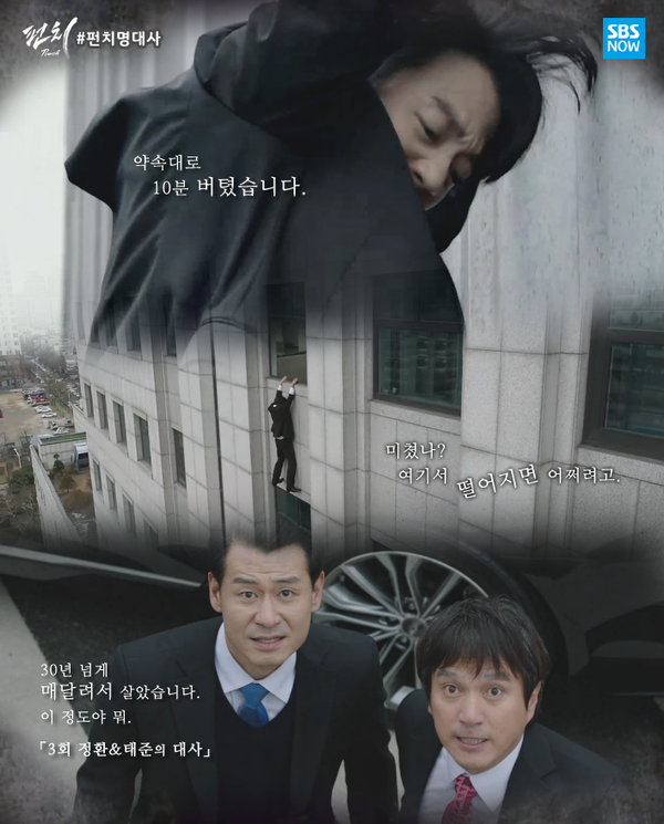 짜장면이 엄청 먹고 싶어지는 드라마 | 인스티즈