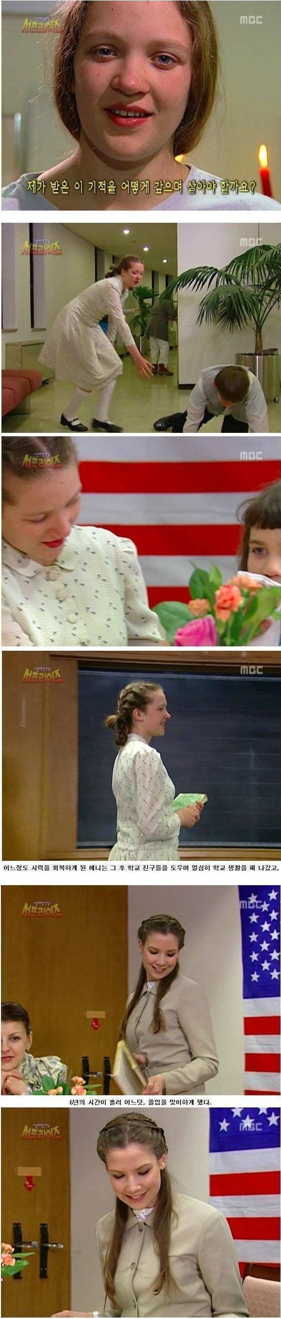 서프라이즈 레전드편.jpg | 인스티즈