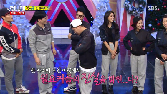 런닝맨 하하vs개리 당연하지 | 인스티즈